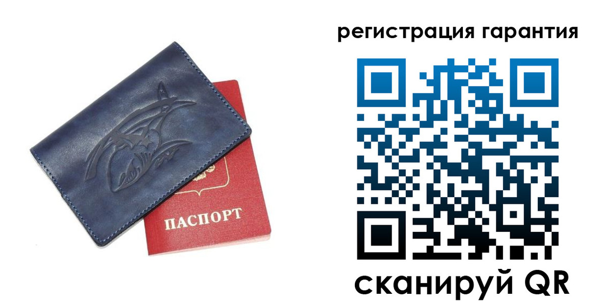где прописаться в Хасавюрте
