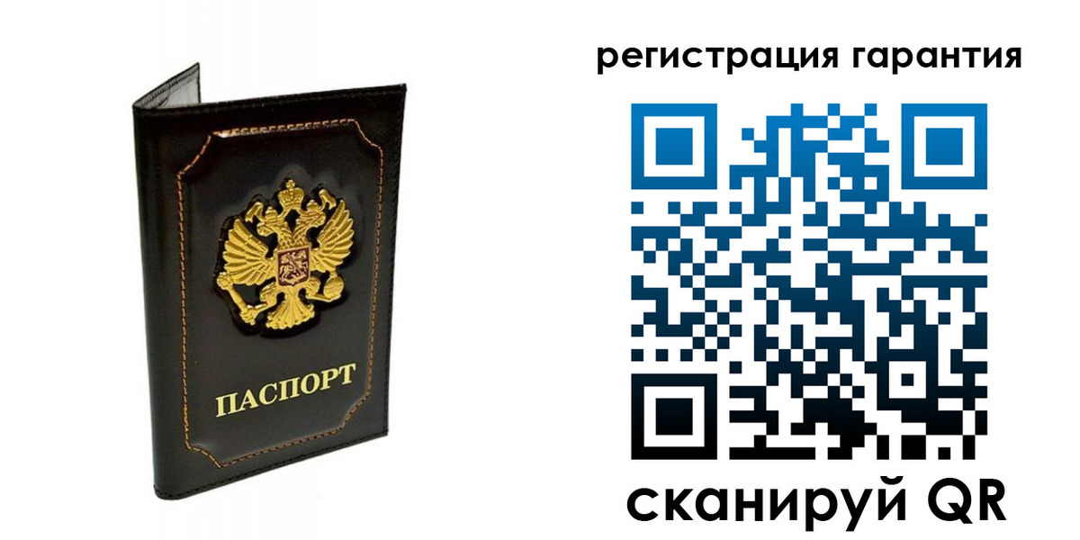 временная регистрация купить в Хасавюрте
