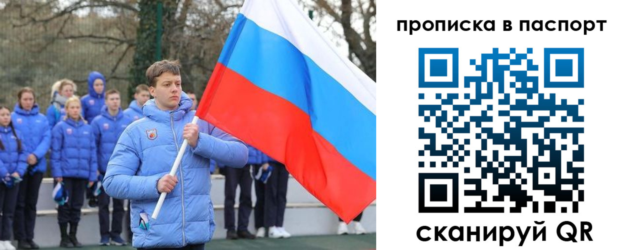прописка для военкомата в Хасавюрте
