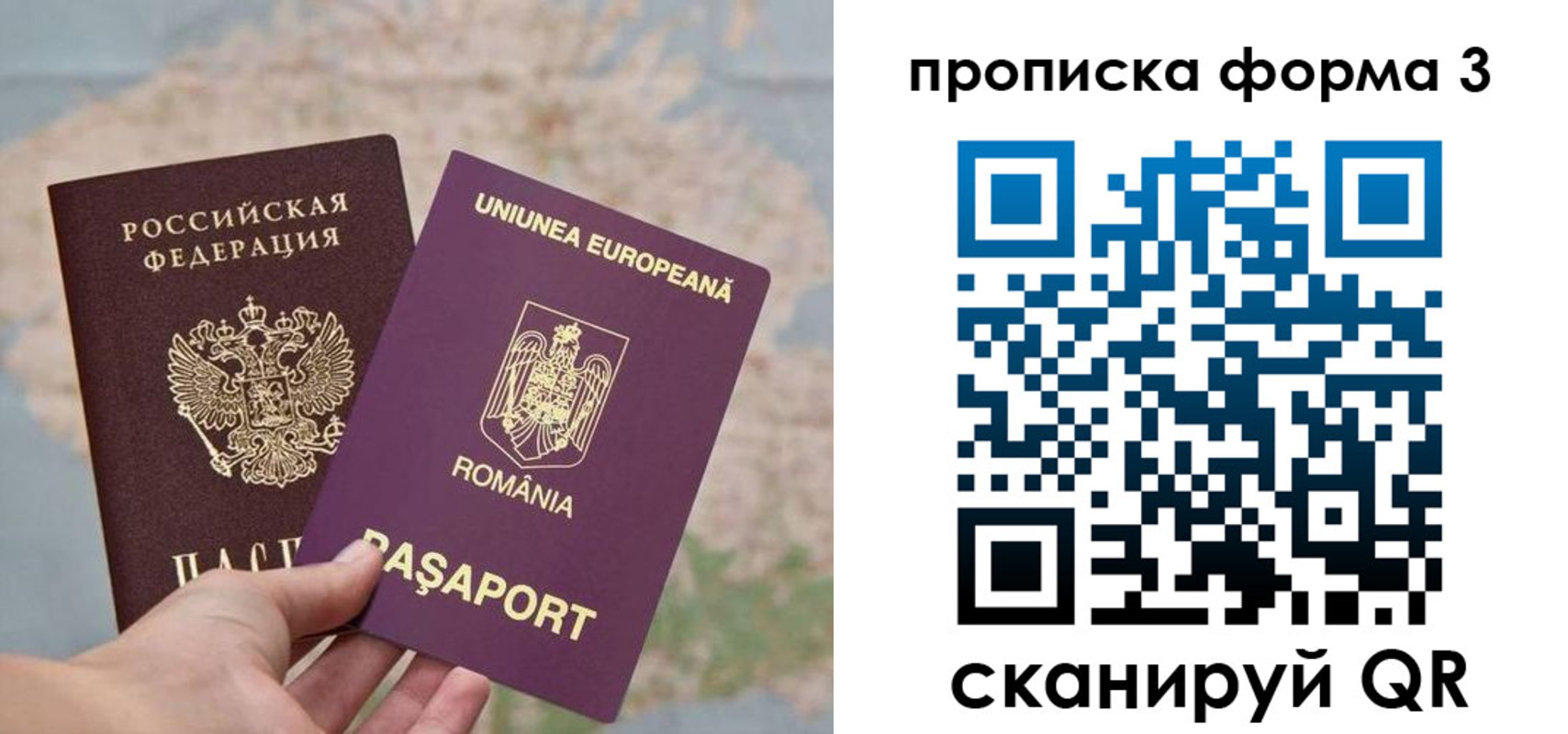 временная регистрация недорого в Хасавюрте
