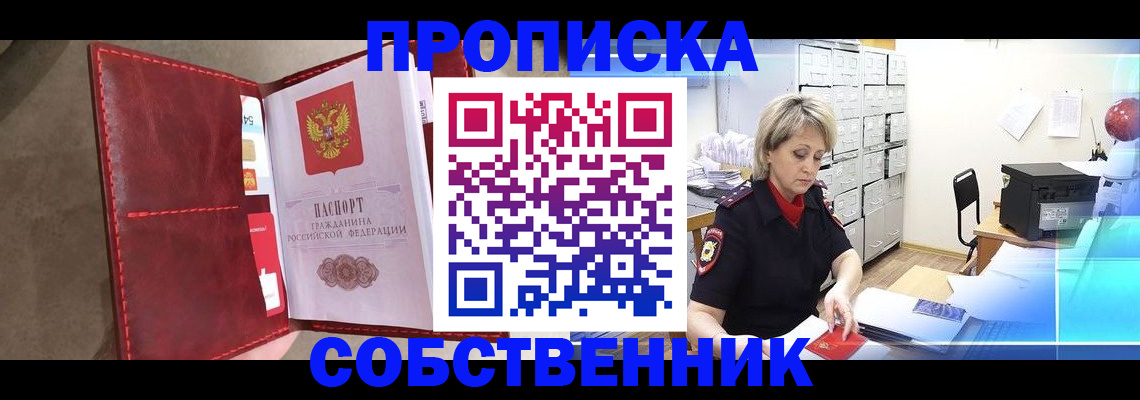 форма 3 в Хасавюрте